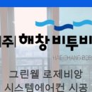 (주)해창기업 이미지