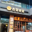 천년다무2단지 앞 | [손정보쌈] 가산디지털단지 맛집 내돈내산 메뉴 솔직 후기 보쌈 칼로리