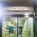 장평초등학교병설유치원 이미지
