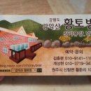 감악산민박