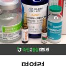 알파마취통증의학과의원 네이버블로그