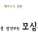한살림춘천소비자생활협동조합
