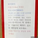 추암 일번지 펜션 이미지