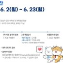 해피누리