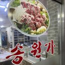 내토로30길 이미지