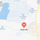 리바에스테틱