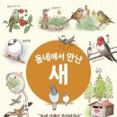 동네에서 이미지