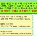 ㈜영재테크 이미지