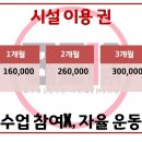 비원트레이닝 이미지