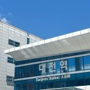 3377 | 8월 3주 기록 📝 | 뚜벅이 여행객이 추천하는 대구 찐맛집, 대전 찐맛집 (ft. KTX 탈선 지연후기)