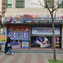 동아대 무예스쿨 이미지