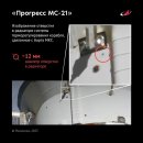 러시아, 새로운 소유즈 발사 준비로 '외부 영향'에 대한 진행 누출 비난 이미지