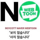 9월 4주차 네이버 불법사채 검색뉴스 리포트 이미지