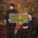 법률사무소예원 - 송파구 가락로36길 6 | 신이랑 법률사무소 유연석 빙의 연기 실화? 등장인물 관계도 기본정보 웹툰 OTT 1회 줄거리 정보