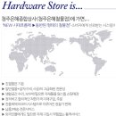 은혜상사 이미지