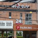 상남동134 이미지