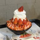 설빙역점