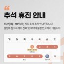 모본한의원 이미지