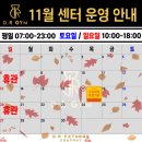 디알짐(D.R GYM) 이미지