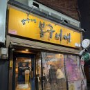 봉구비어구서점