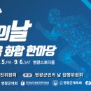 송하카센타 이미지