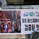 덤덤덤쪽갈비 충남부여점 이미지