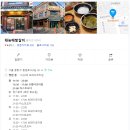 배밭갈비 이미지