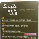 상동도서관 이미지