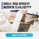 디자인해밀 네이버블로그