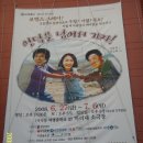 언덕을 넘어서가자 이미지