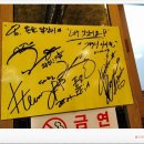 촌골닭갈비&신통치킨 네이버블로그