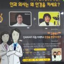 울산밝은안과의원 | 울산 밝은안과, 울산 드림렌즈, 울산 라식수술