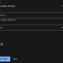 신기동안