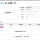 덕업관어린이수영장 이미지