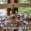 더스탠다드 | 오키나와 더 부세나 테라스 스탠다드룸 후기ㅣ 수영장, 조식, 리빙룸 마로드 라운지