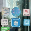 조선육회다산점 이미지