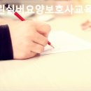 그린실버요양보호사교육원 네이버블로그