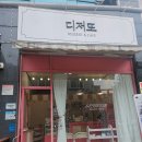 파리바게뜨광주신창 | 광주/신창 디저또 레터링 케이크 내돈내산 후기