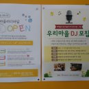 매여울도서관 강의실 이미지