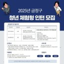 금정-3 이미지
