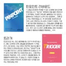 삼부프라자 | [공지] 청솔학원 이투스 메이트 1기 🗨️ "재수성공 핵심 콘텐츠는 이거!"