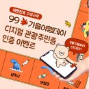 놀부족발앤허갈닭강정