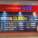 육풍당
