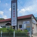 달성군청 티스토리