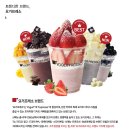 요거프레소대전 - 동구 동부로 73 | 요거프레소대전