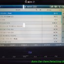 오토자동차부분정비 이미지
