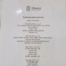 민낯뷰티원주점