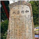 비석축산 이미지