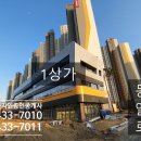 사가정아이파크공인중개사사무소 이미지