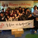 지구촌지역아동센터 이미지